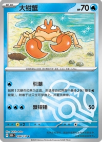 クラブ
